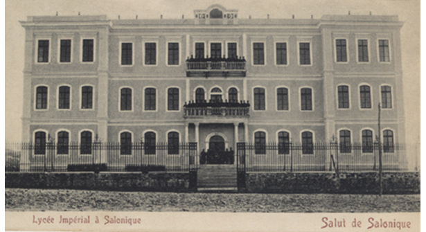 Απεικονίζεται το Παλαιό Κτίριο της Φιλοσοφικής Σχολής Θεσσαλονίκης