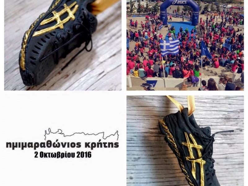 μεταλλιο ημιμαραθωνιος.jpg μεταλλιο ημιμαραθωνιος.jpg