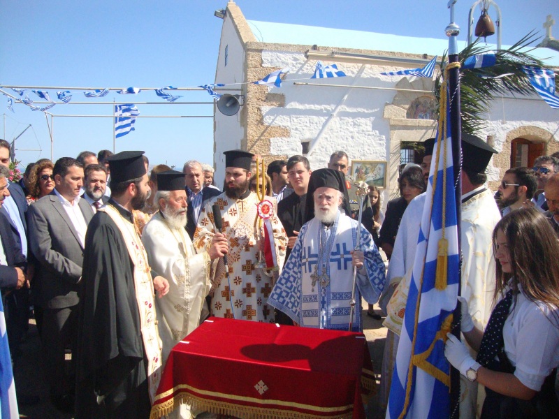 Μάχη Κοψά Μάχη Κοψά