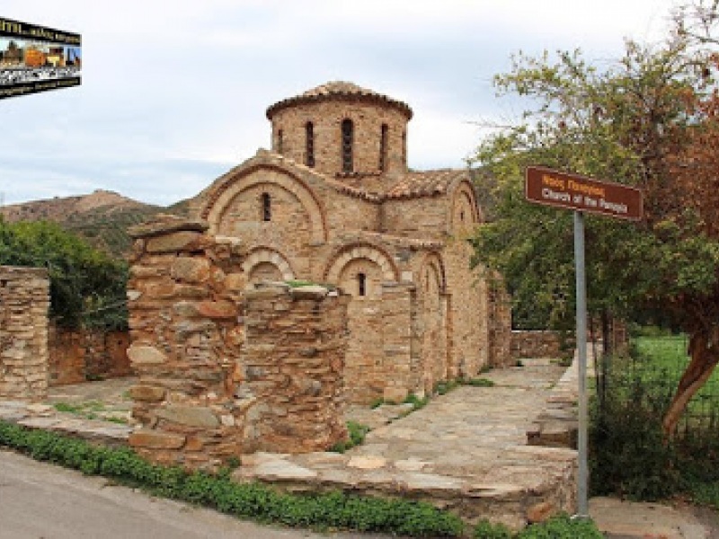 φόδελε παναγία φόδελε παναγία