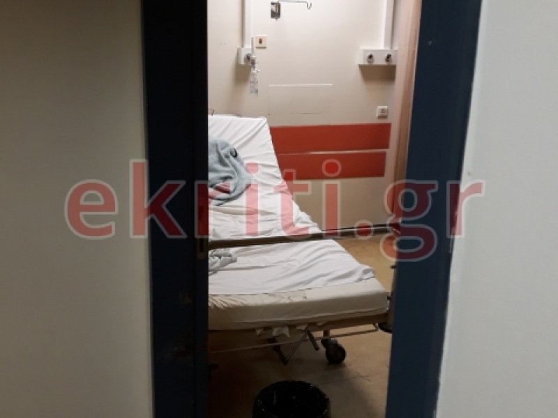 βενιζέλειο εφημερία βενιζέλειο εφημερία