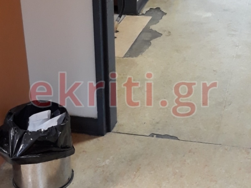βενιζέλειο εφημερία βενιζέλειο εφημερία
