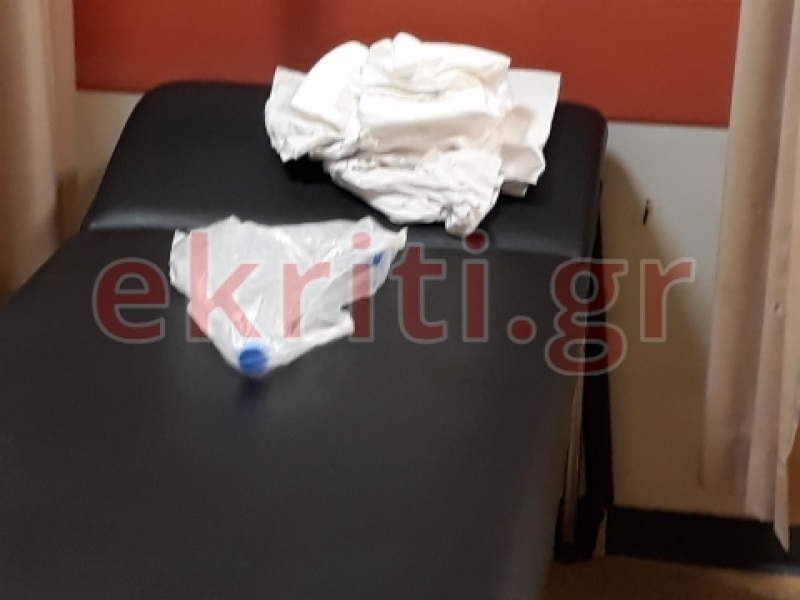 βενιζέλειο εφημερία βενιζέλειο εφημερία