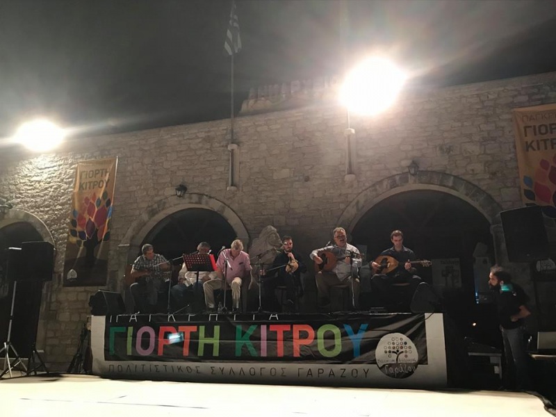 κίτρο 7 κίτρο 7