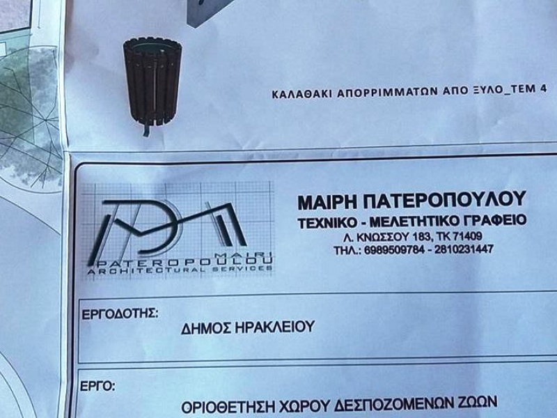 πάρκο ζώων πάρκο ζώων