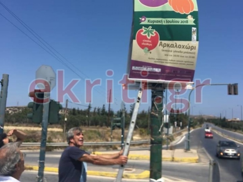 σκαλάνι αφίσσες σκαλάνι αφίσσες