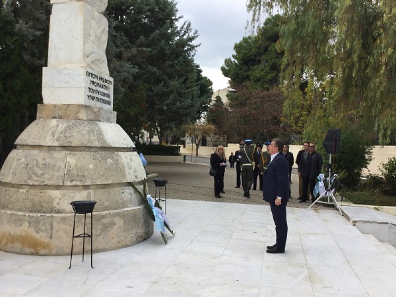 αρναουτακης