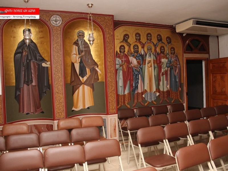 Αγία Ειρήνη Αγία Ειρήνη