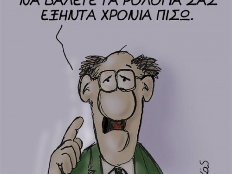 αρκάς αρκάς