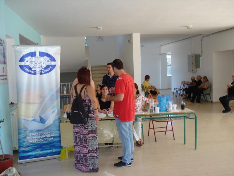 γιατροι του αιγαιου - παγνη γιατροι του αιγαιου - παγνη