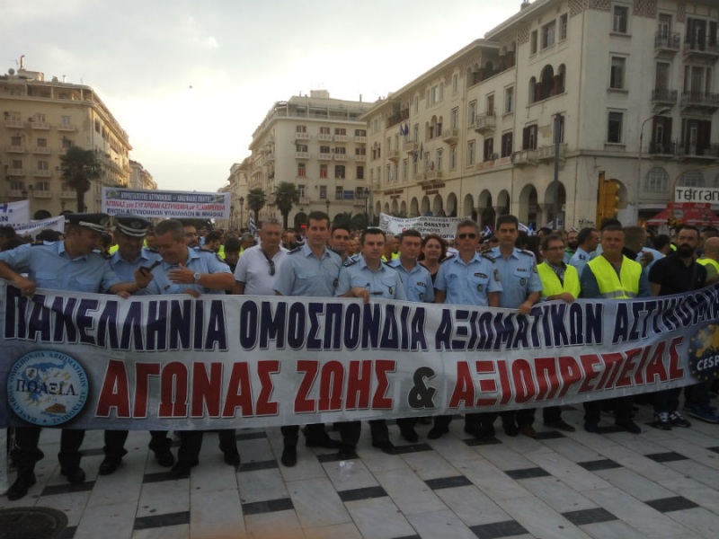 διαμαρτυρια αστυνομικων