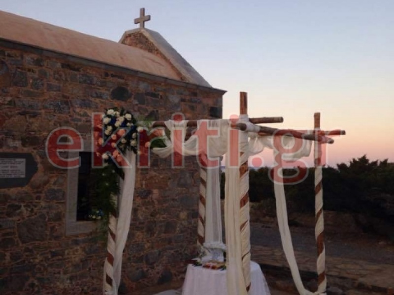 γάμος κολοκύθα γάμος κολοκύθα