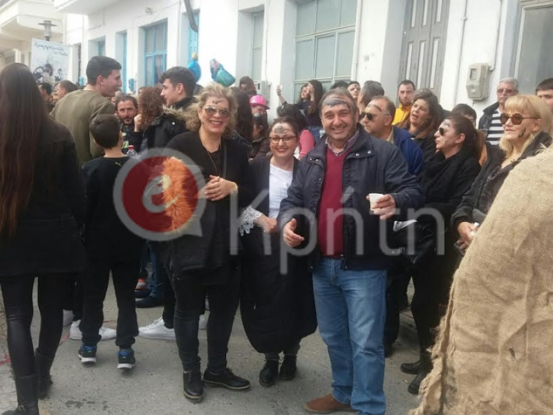 γέργερη γέργερη
