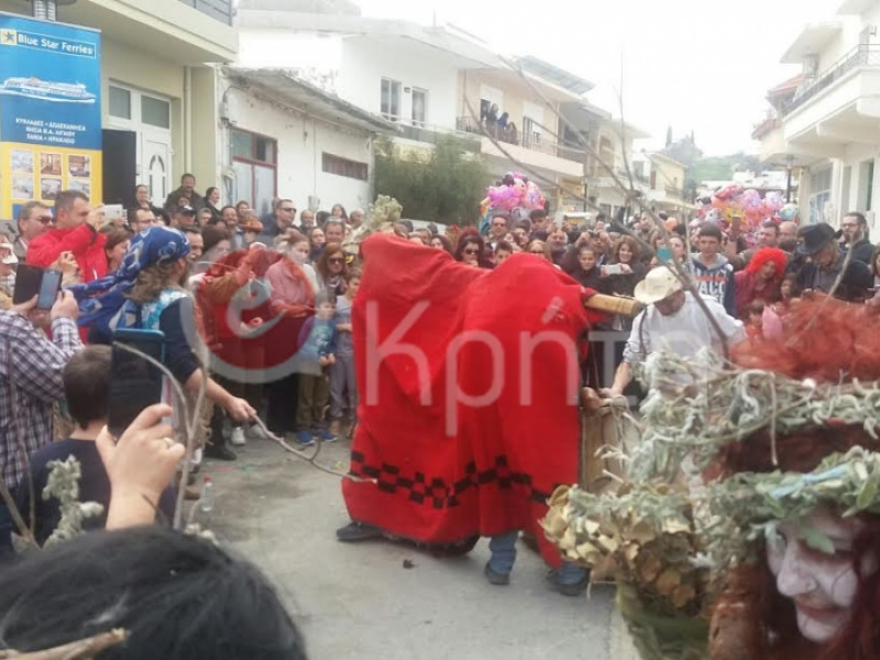 γέργερη γέργερη
