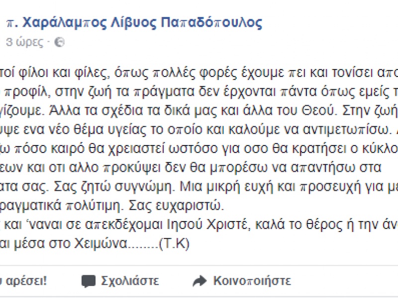 horis_titlo.png horis_titlo.png