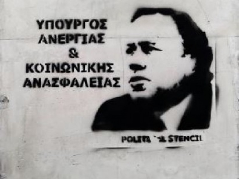 κατρουγκαλος κατρουγκαλος