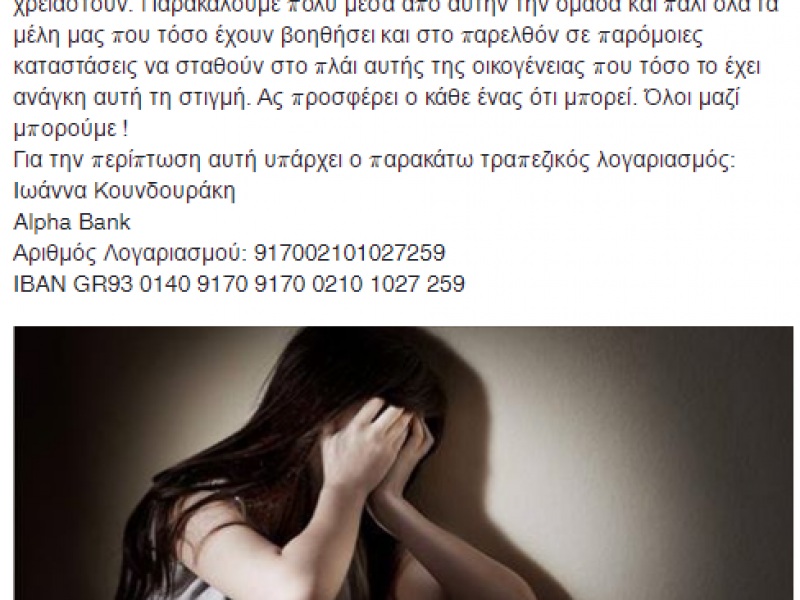 Κοπέλα Κοπέλα