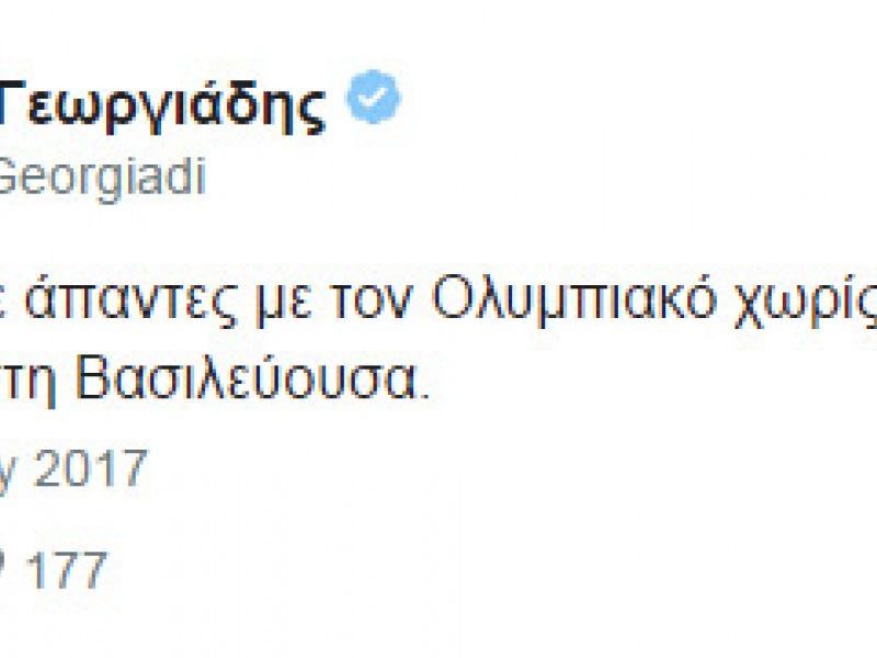 αδωνις τουιτ αδωνις τουιτ