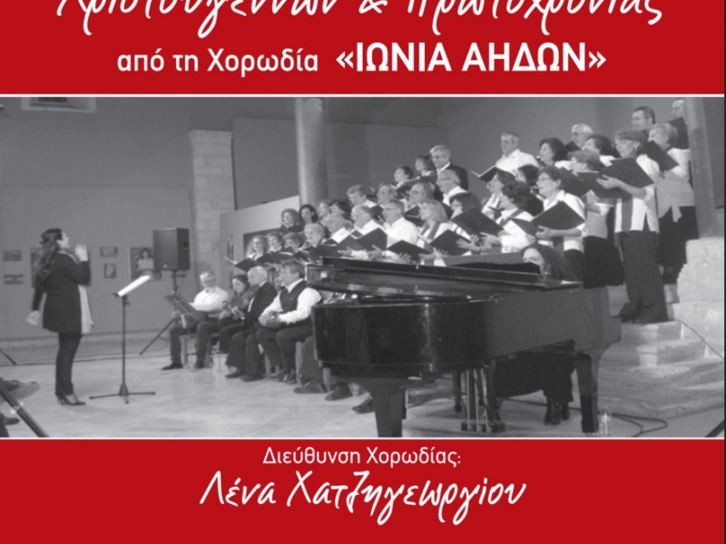 εκδηλωση πολυκεντρο εκδηλωση πολυκεντρο