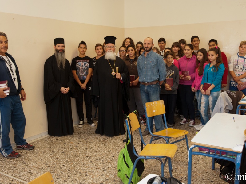 σχολεια καινη διαθηκη σχολεια καινη διαθηκη