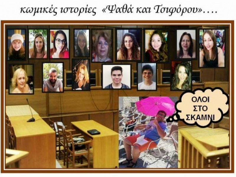 θεατρικη ομαδα μαλεβιζιου θεατρικη ομαδα μαλεβιζιου
