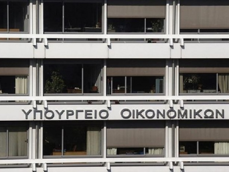 Υπουργείο Οικονομικών Υπουργείο Οικονομικών