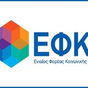εφκα