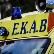 ΕΚΑΒ