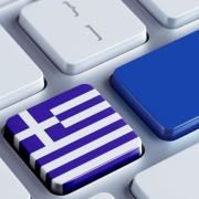 δημόσιο χρέος
