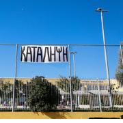 κατάληψη