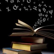 ελληνικη γλώσσα