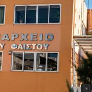 Δήμος Φαιστού