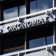 Οι τέσσερις παράγοντες που θα καθορίσουν τις νέες αποφάσεις της κυβέρνησης για τη στήριξη της οικονομίας και της κοινωνίας