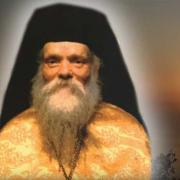 αγιος ευμενιος