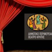 δηπεθεκ