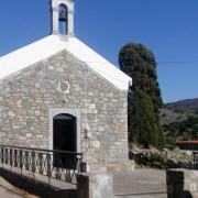 αγία τριάδα φραθιάς