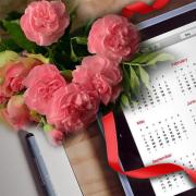 εορτολόγιο