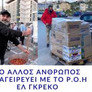 κώστας πολυχρονόπουλος