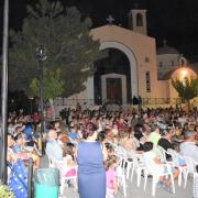 Αικατερίνεια