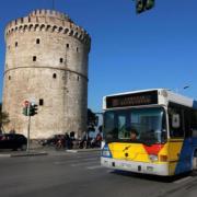Κινητοποιήσεις από αύριο εξήγγειλαν οι εργαζόμενοι στον ΟΑΣΘ