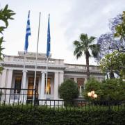 μέγαρο μαξίμου