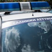 αστυνομια