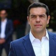 Τσίπρας