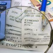 ααδε αποδείξεις