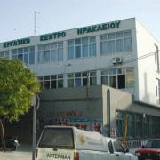 ΕΚΗ