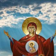 χαιρετισμοι