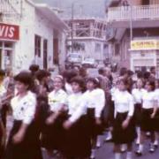 μάλια 1979 - σχολικη παρελαση