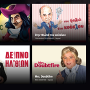 Sefflix