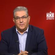 κΟΥΤΣΟΥΜΠΑς