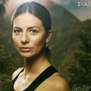 χαμπερη